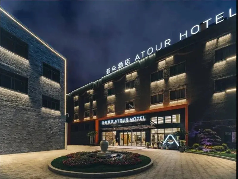 Atour Hotel Shengzhou