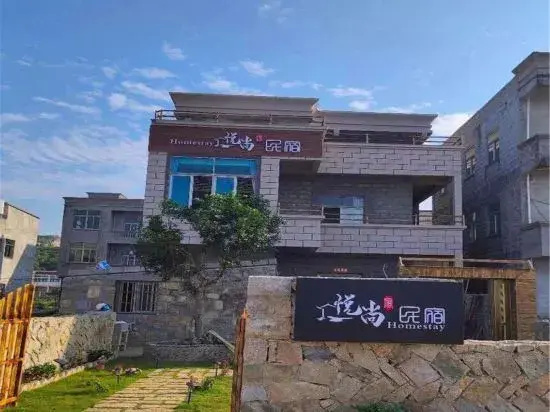 Pingtan Yueshang Homestay