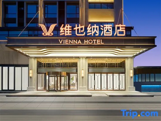 Vienna Hotel (Yuncheng Jiang County Jinyu International) in Yuncheng