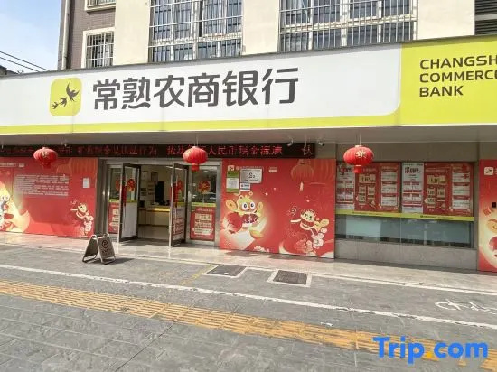 Starway Hotel (Huai'an Jinhu)