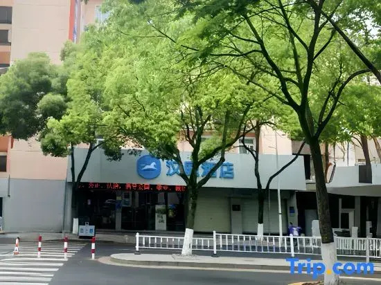 HanTing Hotel (Jiande Xin'an River Riverside)