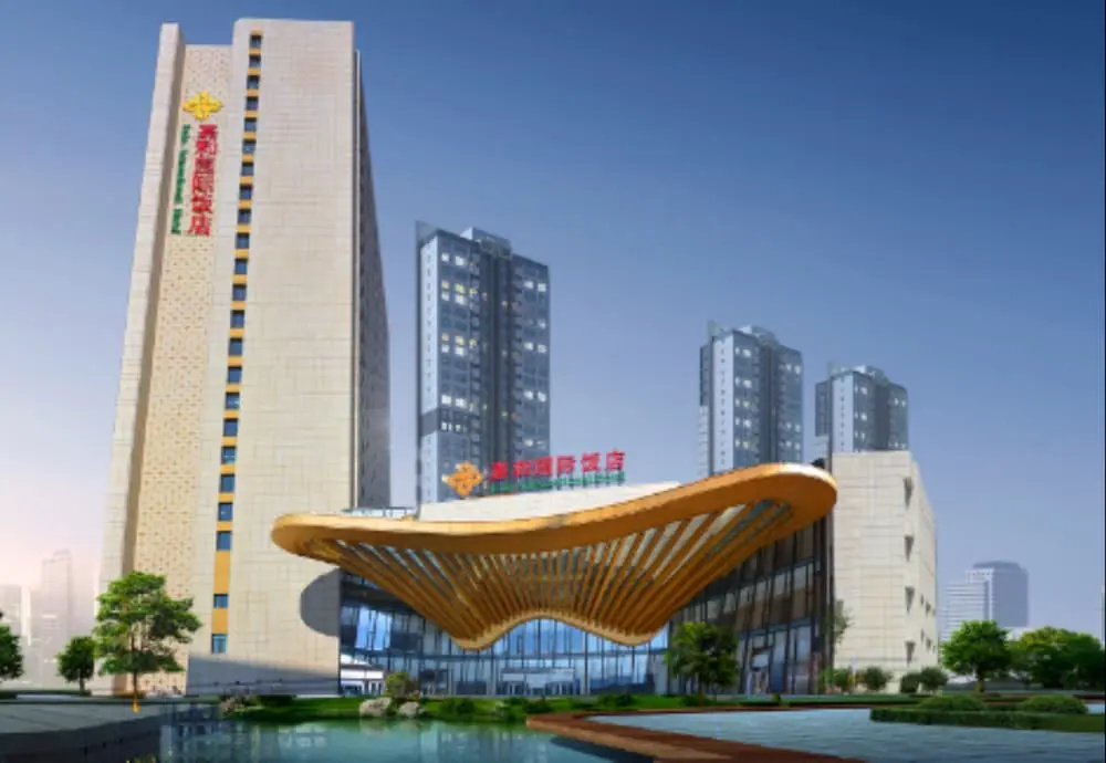 Chengde Jiahe International Hotel - фото 20