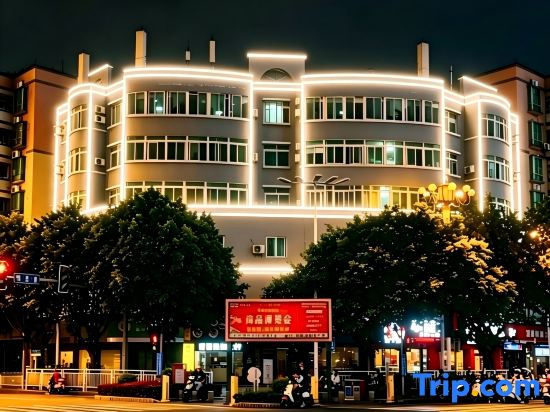 Anyi Hotel (Gulong Gorge Qingxin Gymnasium)