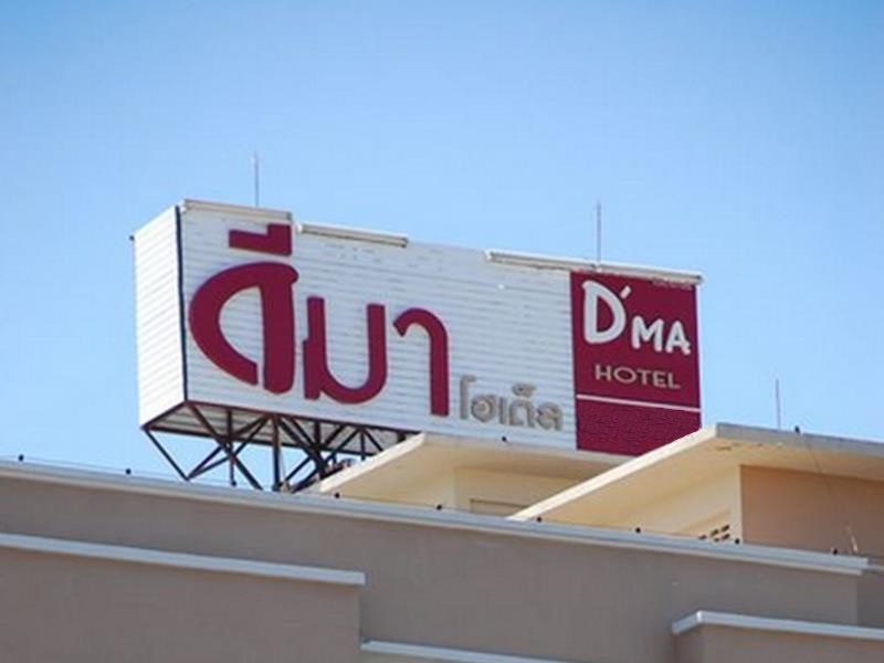 Одноместный номер Deluxe в DMa Hotel