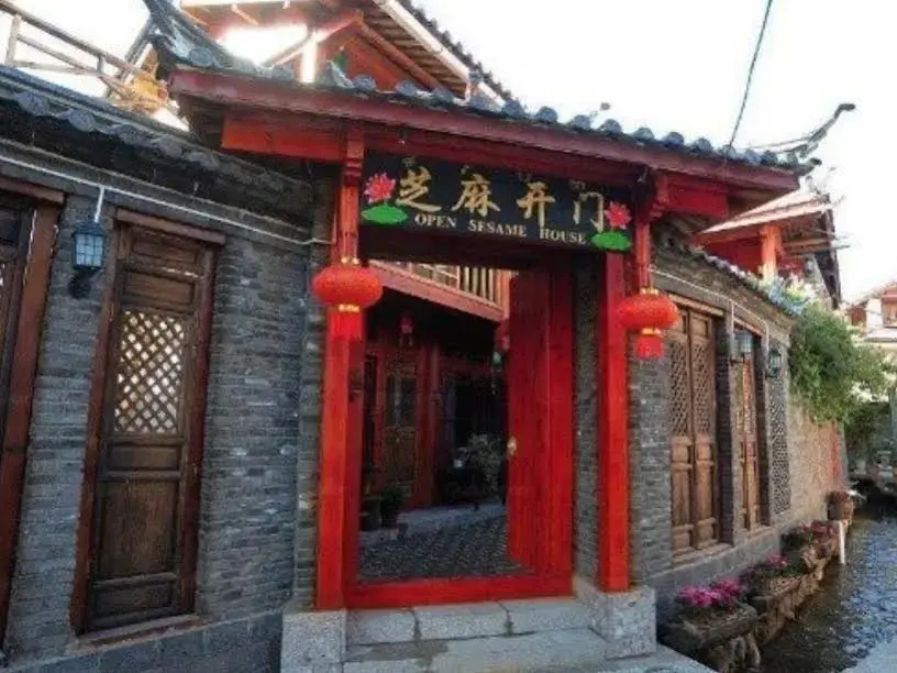 Lijiang Open Sesame House
