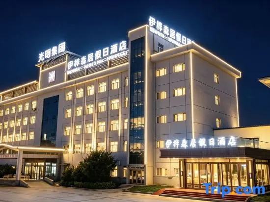 Yihuasenju Holiday Hotel