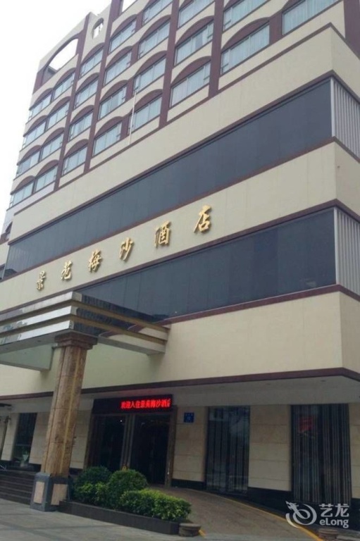 Jing Yuan Meisha Hotel Shenzhen