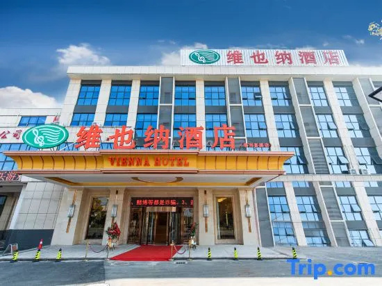 Vienna Hotel (Changzhou Zhixi) in Changzhou