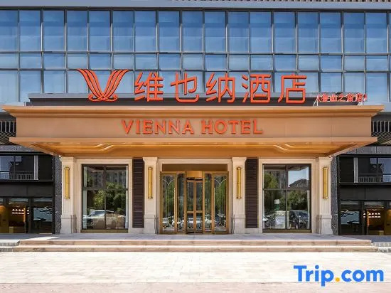 Vienna Hotel (Lushan Zhichuang)