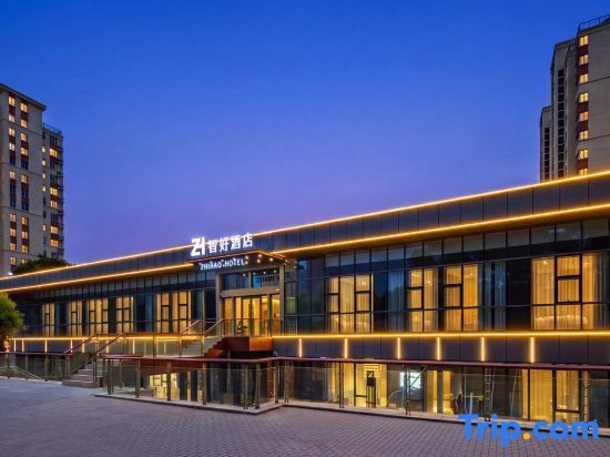Zhihau Hotel (Beijing Capital Airport Shunyi)