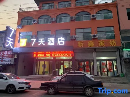 7 Days Hotel (Wenshui Liu Hulanzhen Branch)