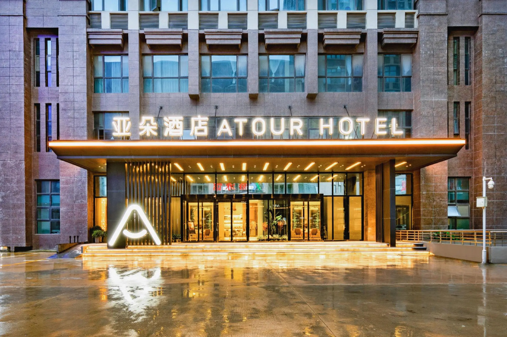 Nanchang High Tech Aixihu Atour Hotel