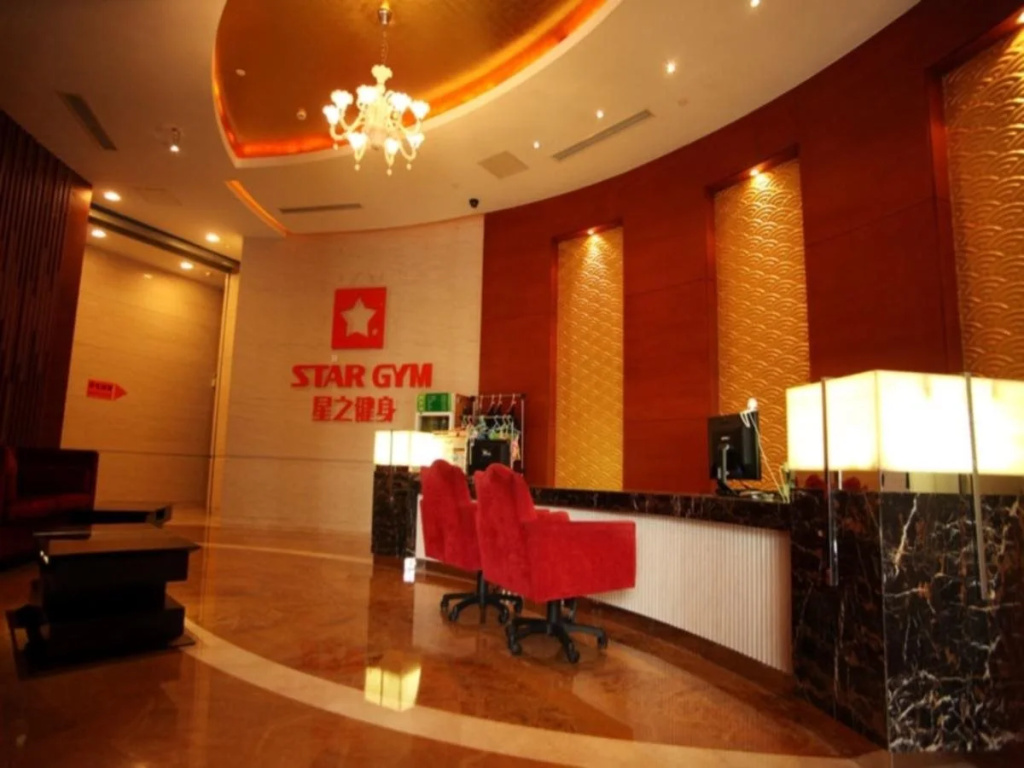 Youngor Leidisen Hotel - Général