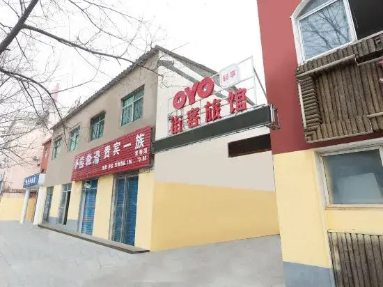 Zhumadian street guest hotel