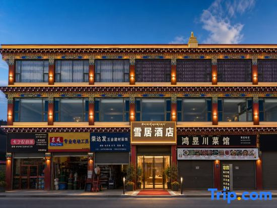 Xueju Express Hotel (Gesar King City)