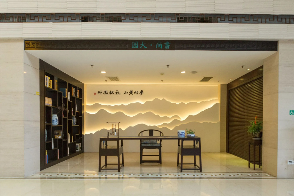 Huangshan International Hotel