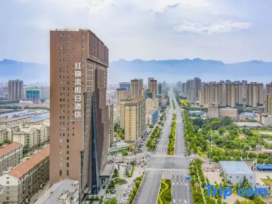 Hong Qi Qu Holiday Hotel