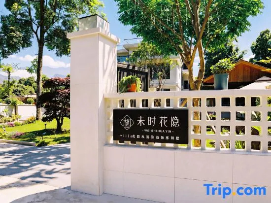 Wei Shi Hua Yin · Villa Garden Private Hot Spring Pool Single Residence