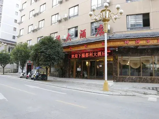 Doli Hotel (Sandu Shuizu Bus Station)