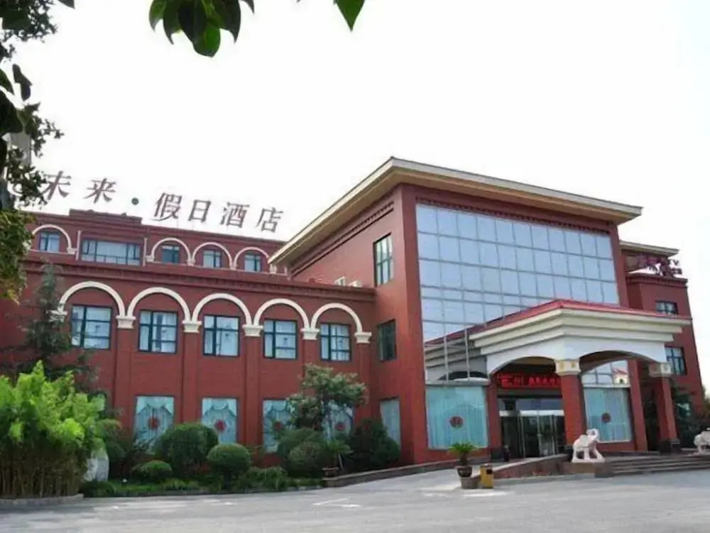 Weilai Holiday Inn