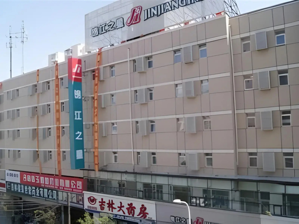 Jinjiang Inn Changchun Railway Station Branch
