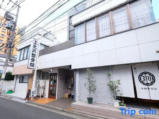 Yumenoya Kamikitazawa