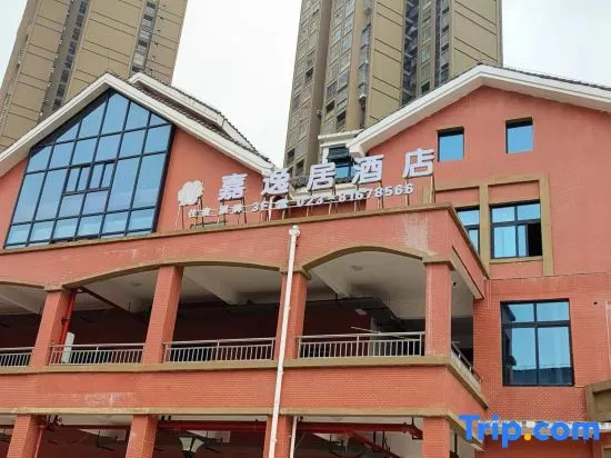 xinjiayiju