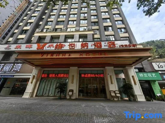 Vienna Hotel (Chongqing Yunyang Binjiang Park City Square Hotel)
