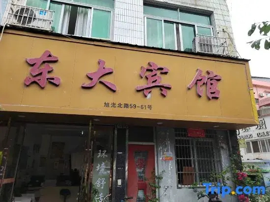 Dongda Hotel