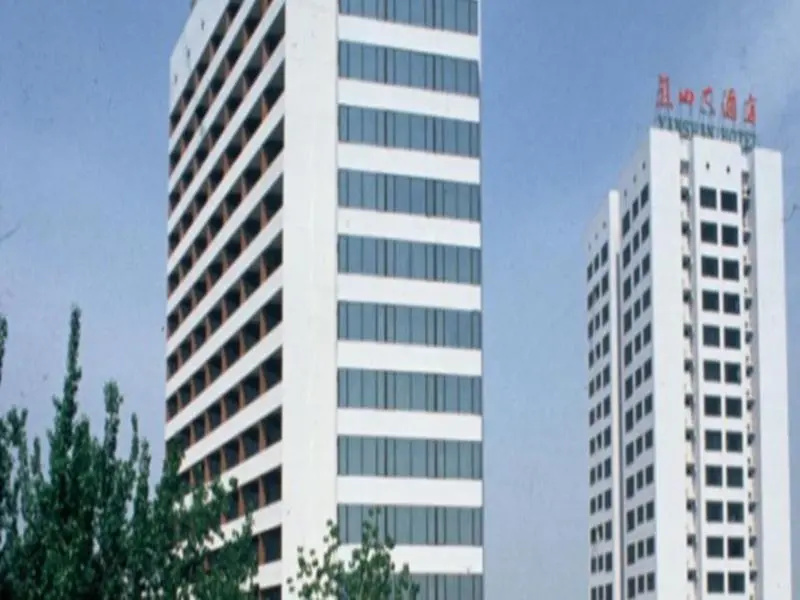 Beijing Yanshan Hotel - Chambres