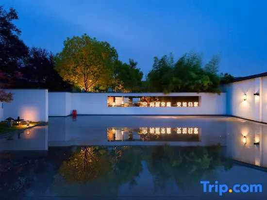 Songting · Eleven Rooms Hotel (Luoyang Museum Sui-Tang City Ruins Botanical Garden)