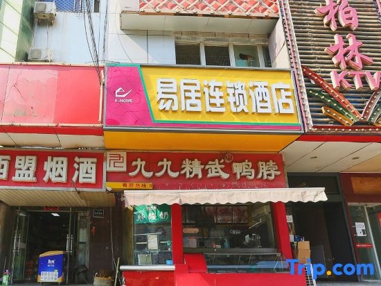 Yiju Hotel (Shijiazhuang Zhonghua North Street Branch) in Shijiazhuang