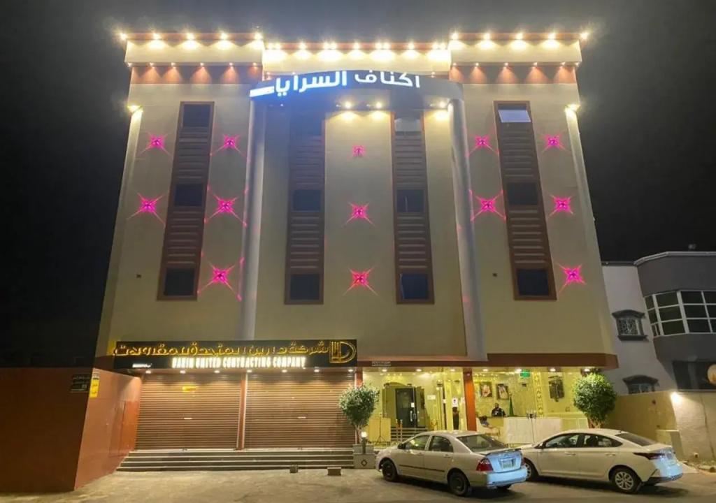 Aknaf Sraya Furnished Apartments
