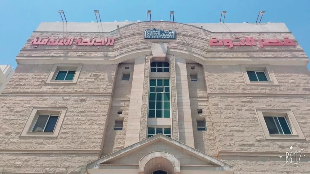 AlToot Palace Furnished Apartments 4