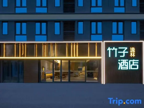 Bamboo Hotel