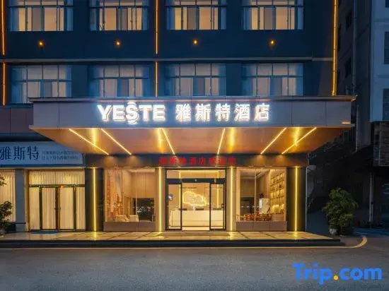 Yeste Hotel (Changshun County Government)