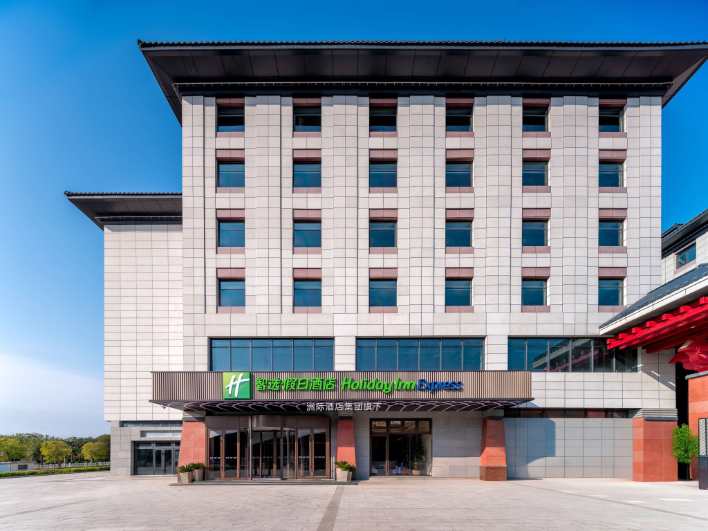 Holiday Inn Express Luoyang Longmen