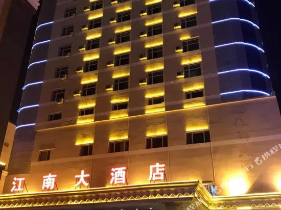 Jiangnan Hotel