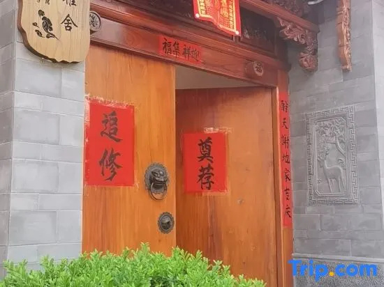Jinyu Yashe Homestay (Weicheng East Road) in Nanzhao
