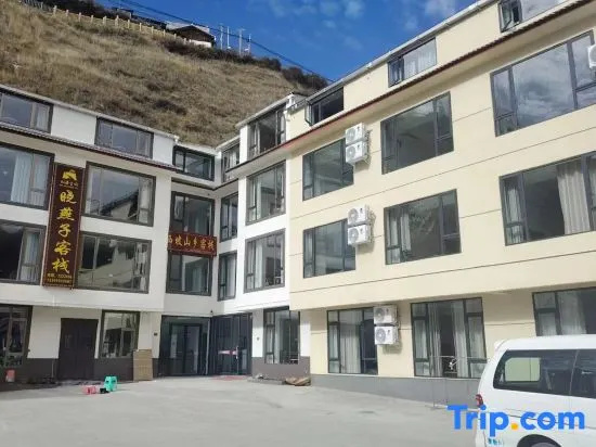 Songpan Xipo Mountain Township Inn (Ancient City Wall Store)