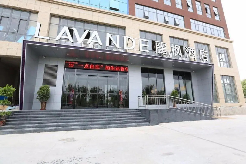 Lavande Hotel Zhengzhou Economic Development Zone International Logistics Park