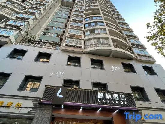 Lavande Hotel (Wuhan Chuhe Han Street store)