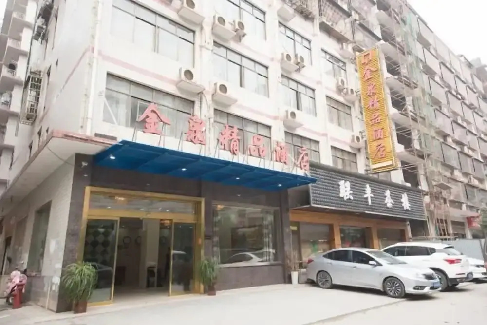 Changsha Jinquan Boutique Hotel