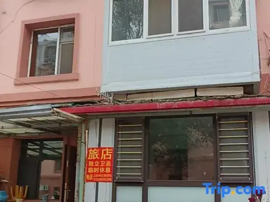 Hongli Homestay