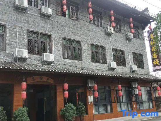 Furong Town Xilinyuan Inn
