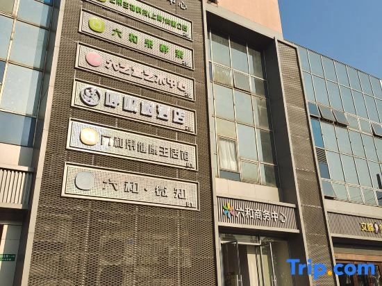 Breathing Tree Hotel (Shanghai Xuhui Sixth People's Hospital)