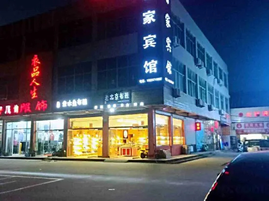 Lujia Hotel, Luping in Binzhou