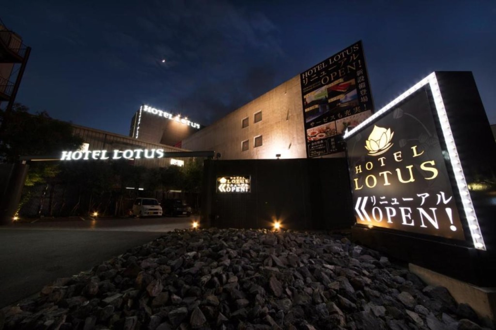 Hotel Lotus Toyonaka (Adult Only)