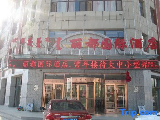 Lidu International Hotel