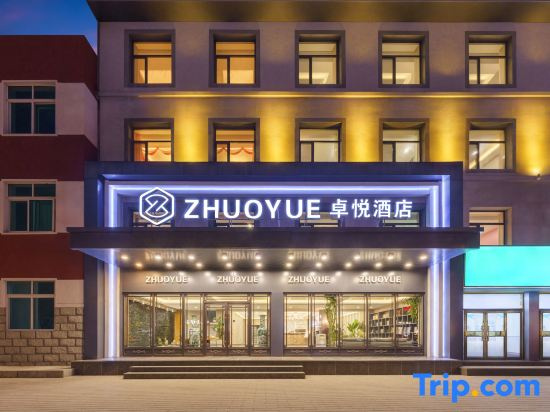 Liaoyang Zhuoyue Hotel